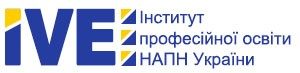 Логотип Інституту професійної освіти НАПН України